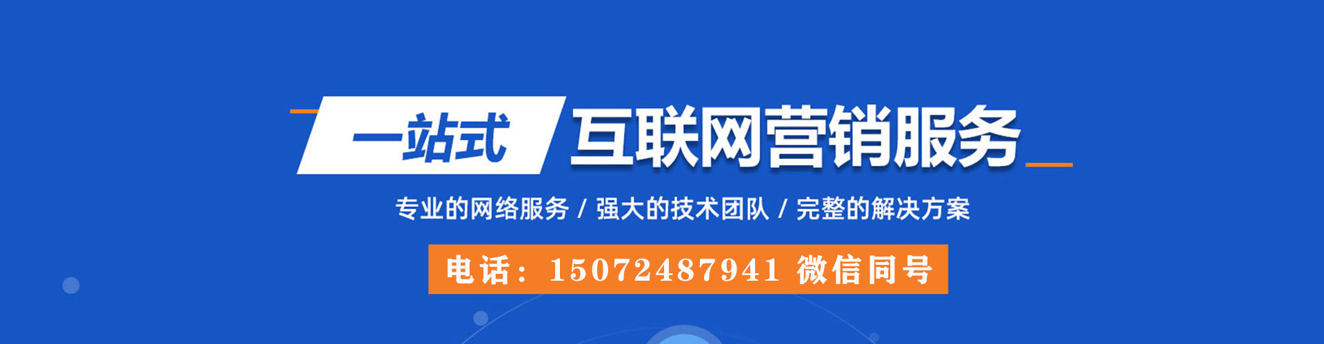 科尔沁左翼后旗百度竞价代理