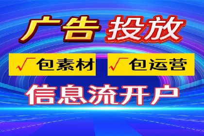 抖音信息流算法解析与应用